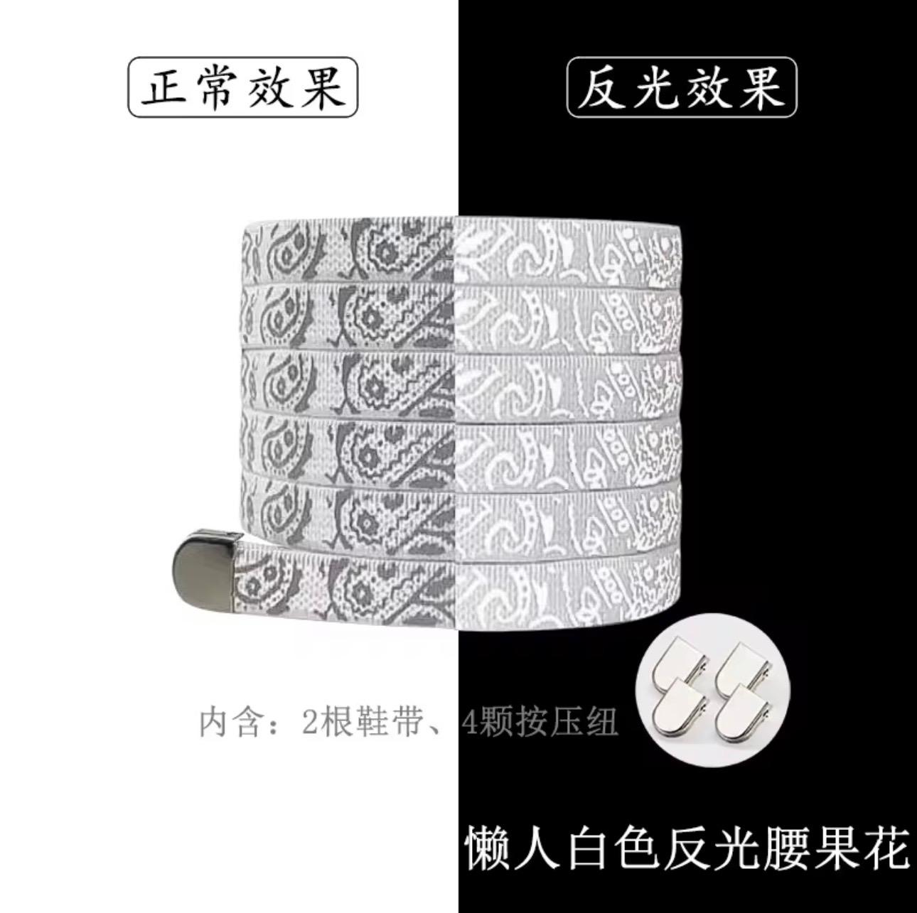 Lacets élastiques sans noeuds en gros motif fleur de cajou pour chaussures décontractées et baskets (unisexes)