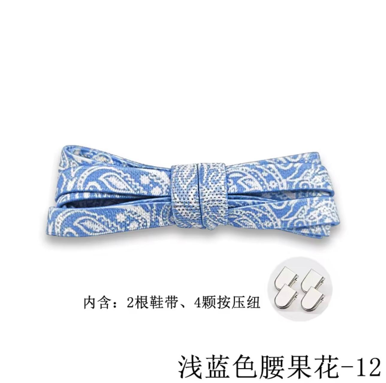 Lacets élastiques sans noeuds en gros motif fleur de cajou pour chaussures décontractées et baskets (unisexes)