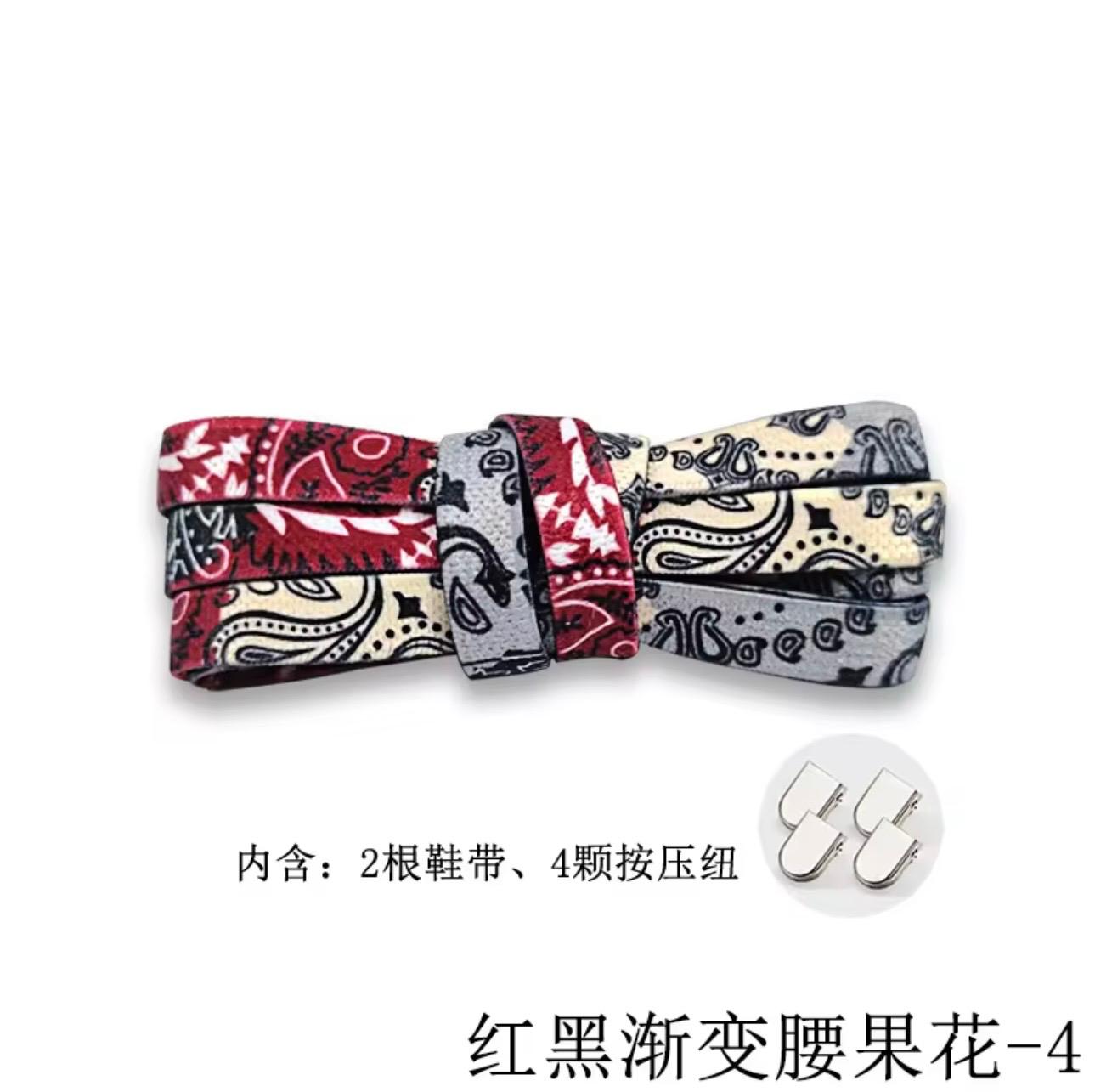 Lacets élastiques sans noeuds en gros motif fleur de cajou pour chaussures décontractées et baskets (unisexes)