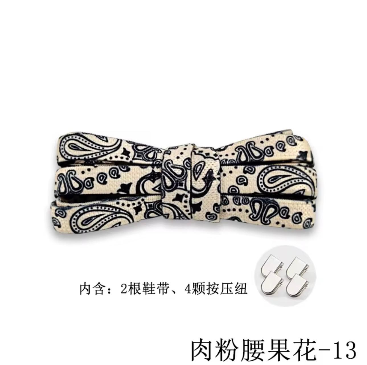 Lacets élastiques sans noeuds en gros motif fleur de cajou pour chaussures décontractées et baskets (unisexes)