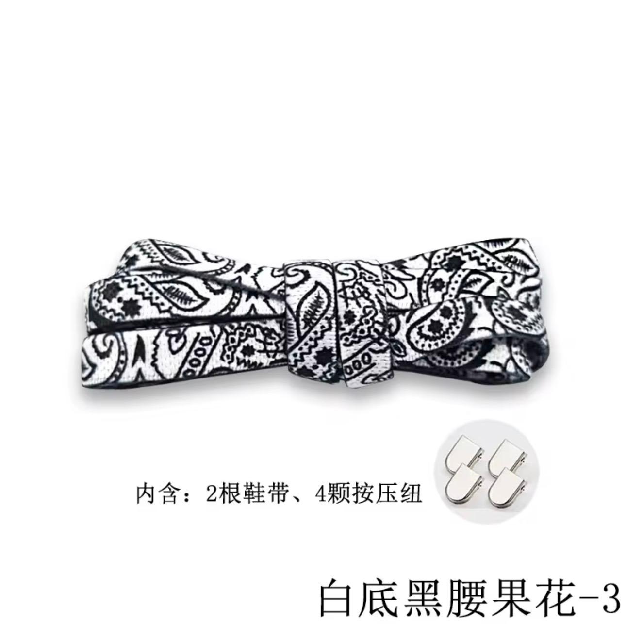 Lacets élastiques sans noeuds en gros motif fleur de cajou pour chaussures décontractées et baskets (unisexes)