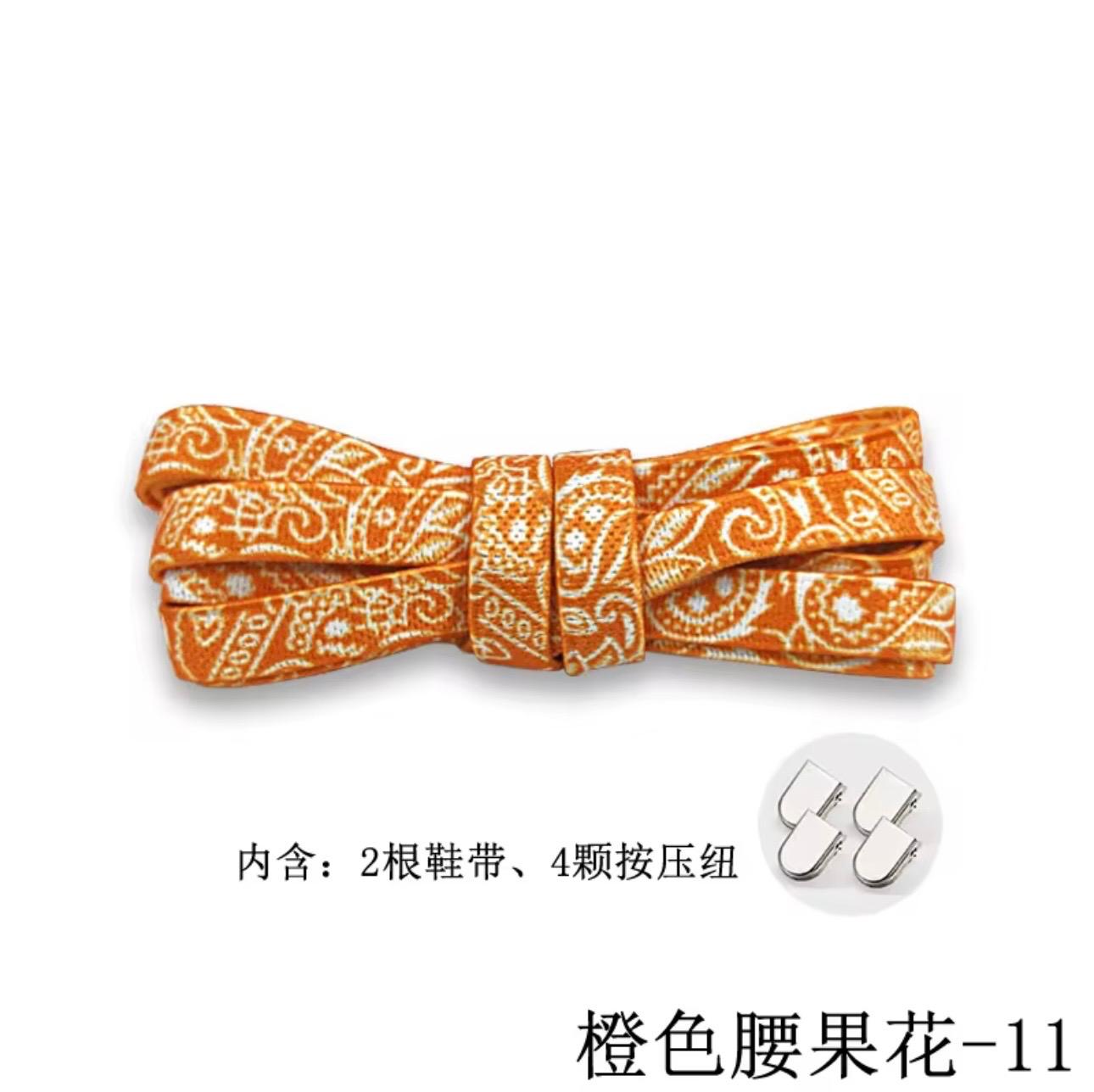 Lacets élastiques sans noeuds en gros motif fleur de cajou pour chaussures décontractées et baskets (unisexes)