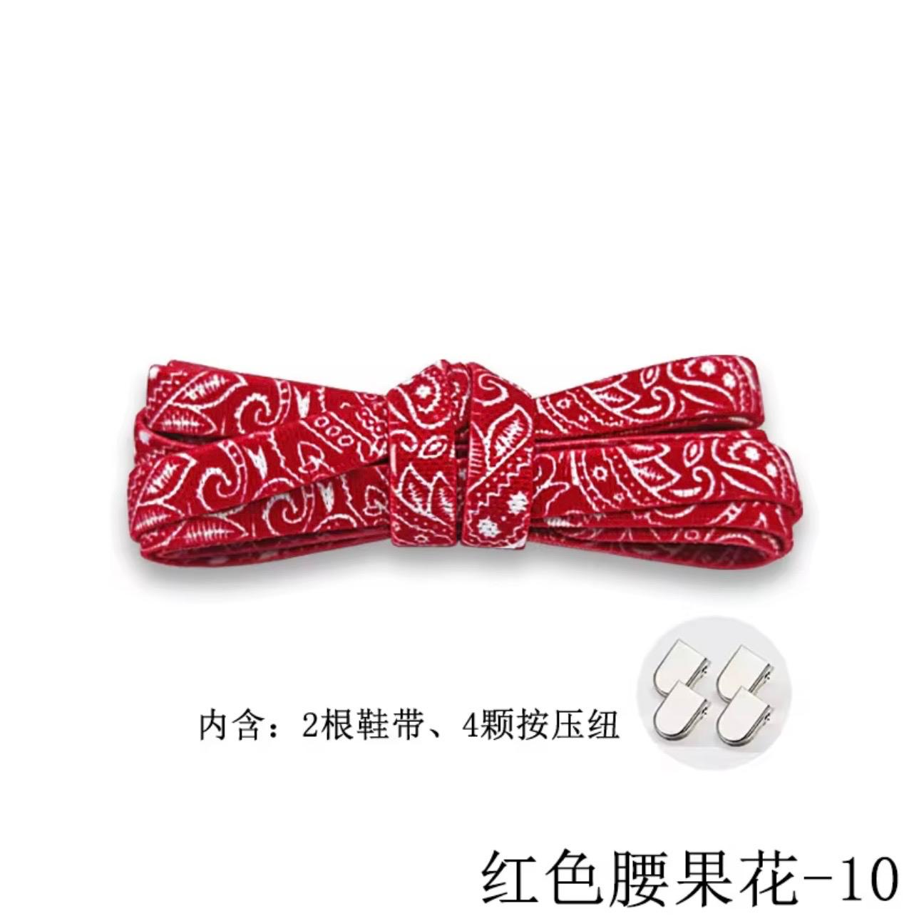Lacets élastiques sans noeuds en gros motif fleur de cajou pour chaussures décontractées et baskets (unisexes)