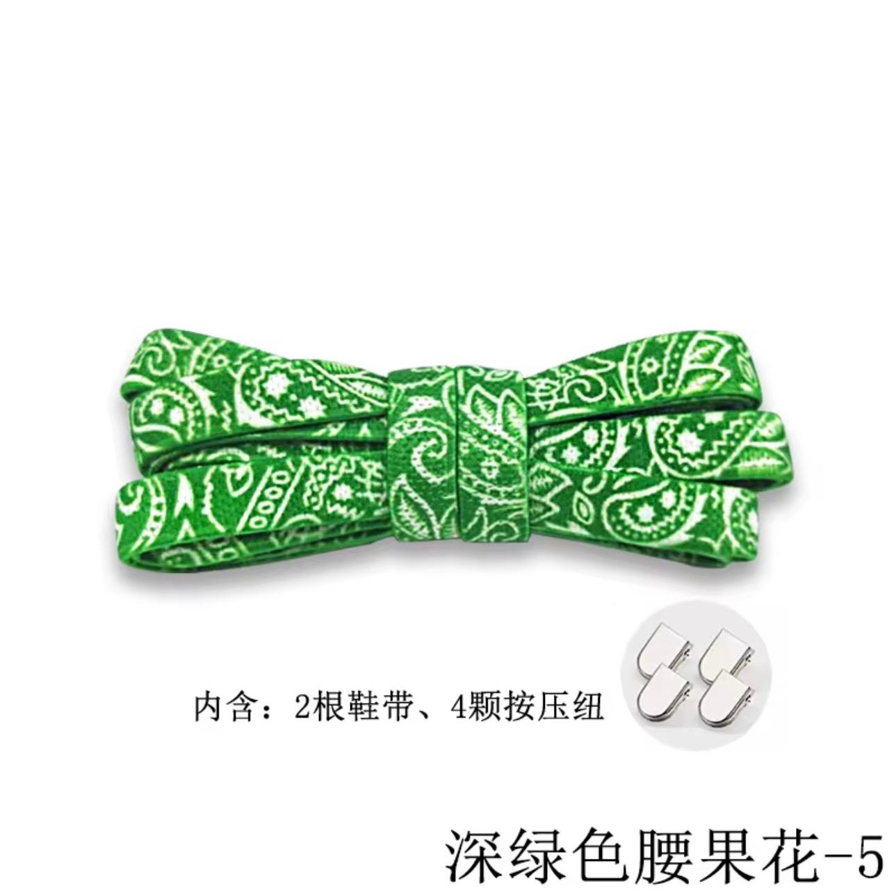 Lacets élastiques sans noeuds en gros motif fleur de cajou pour chaussures décontractées et baskets (unisexes)