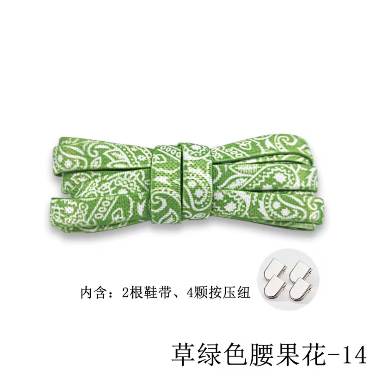 Lacets élastiques sans noeuds en gros motif fleur de cajou pour chaussures décontractées et baskets (unisexes)