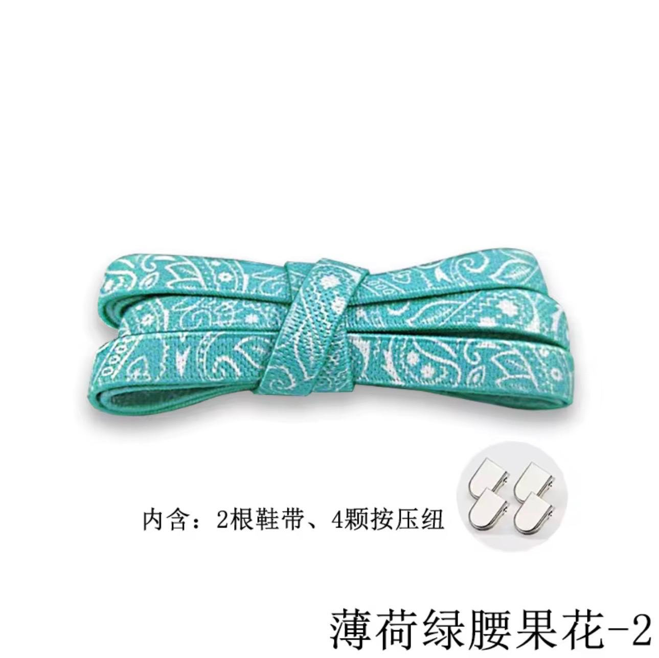 Lacets élastiques sans noeuds en gros motif fleur de cajou pour chaussures décontractées et baskets (unisexes)