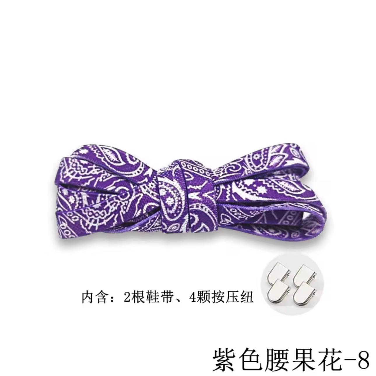 Lacets élastiques sans noeuds en gros motif fleur de cajou pour chaussures décontractées et baskets (unisexes)